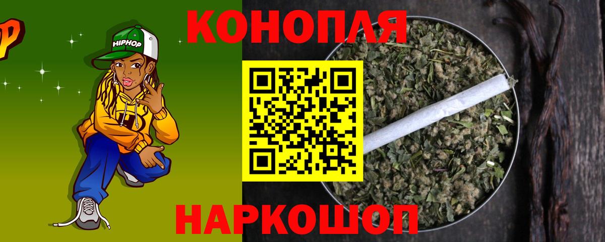 Каннабис OG Kush Альметьевск